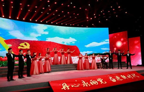 丹心永向党 奋进新时代——浙江省教职工文艺汇演暨最美志愿者发布盛典隆重举行