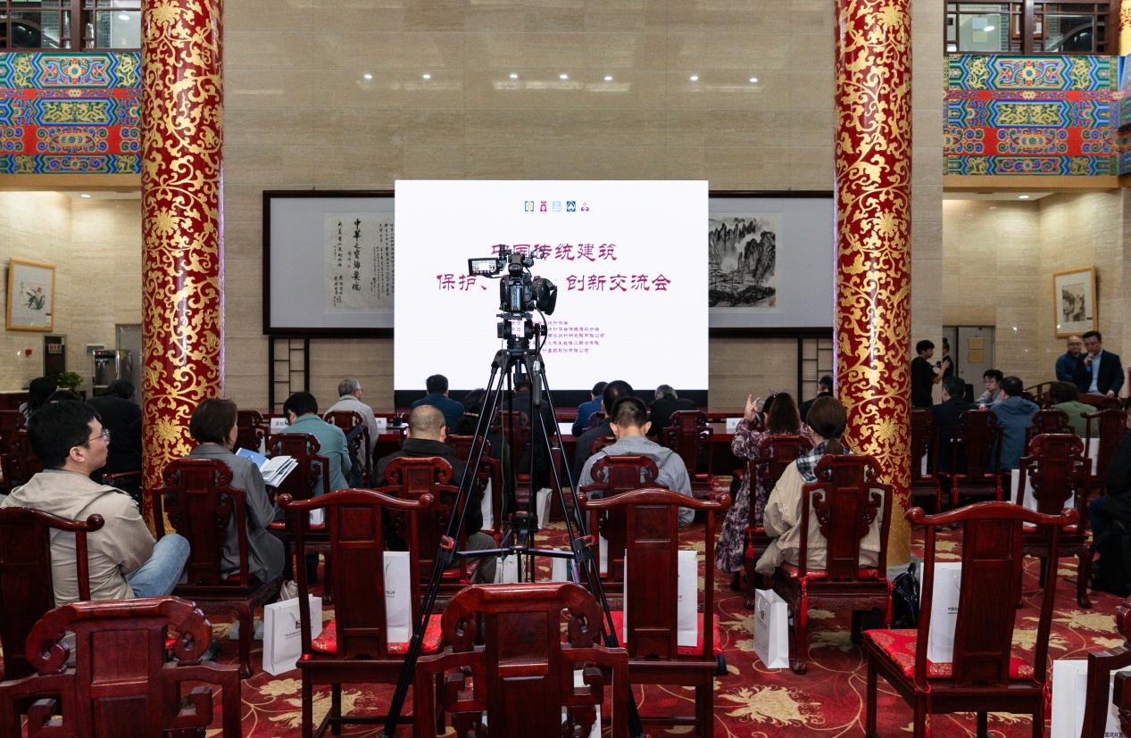 赓续文脉，继往开来——2025年中国勘察设计协会传统建筑分会交流会在咸阳成功举办