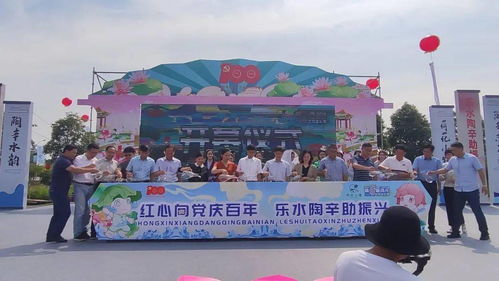 2021中国陶辛水韵第五届荷花艺术文化季盛大开幕