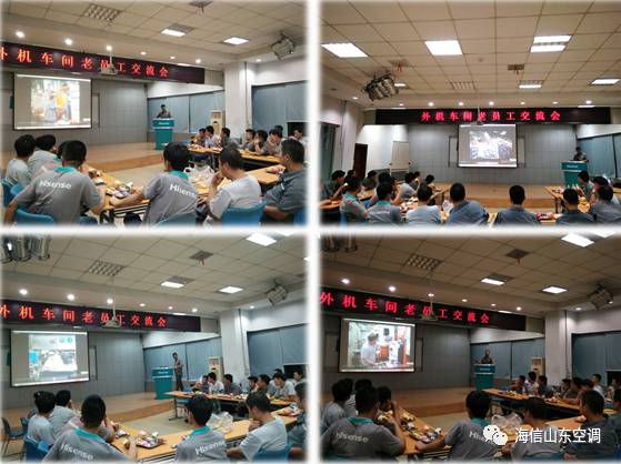 因为有你我们会更好——记外机车间老员工交流会