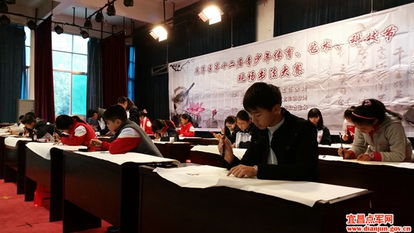 翰墨飘香传文脉 点军区中小学生现场书法比赛暨文化交流活动圆满举行